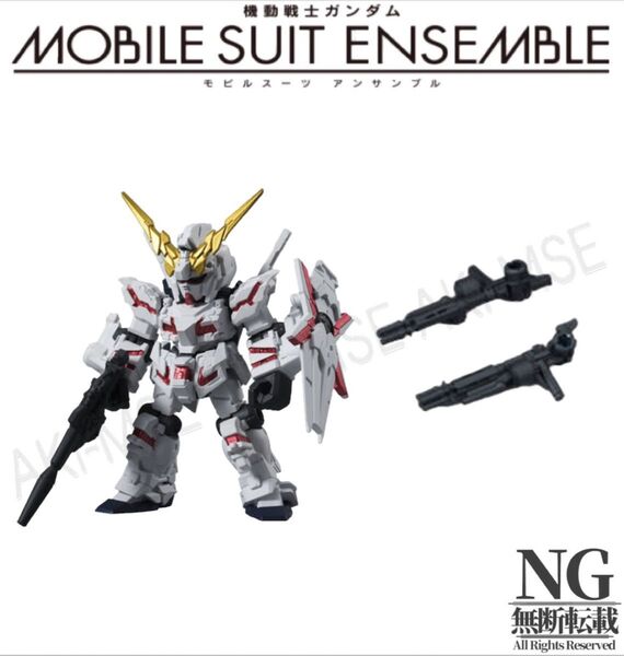 01 ユニコーンガンダム、MS武器セット【ビームガトリング】