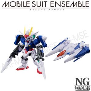02 ダブルオーガンダム、オーライザー