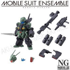 06 スタークジェガン、MS武器セット【専用武器】
