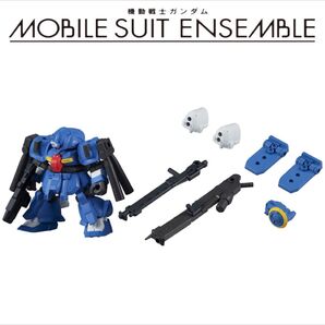 13 ゼク・アイン、MS武器セット