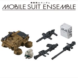 09 ホバートラック、MS武器セット【陸戦型ガンダム】