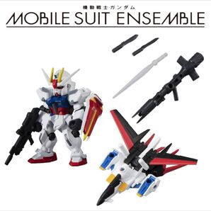 10 ストライクガンダム、スカイグラスパー、MS武器セット【専用武器】