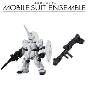 10 ユニコーンガンダム、MS武器セット【ハイパーバズーカ】