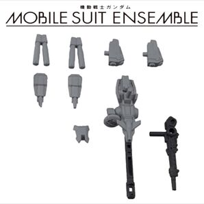 14 MS武器セット【ゼータプラス】