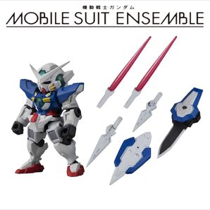 15 ガンダムエクシア、MS武器セット【専用武器】