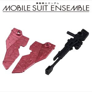 15.5 MS武器セット【ガンダムデュナメス】