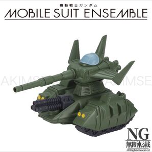 ガンダムメカ マゼラ・アタック