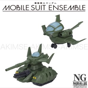 ガンダムメカ ドップ、マゼラ・アタック
