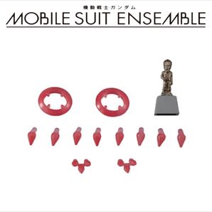 14 MS武器セット【ガンダムAGE】