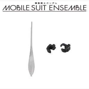 17 MS武器セット【ZZガンダム】
