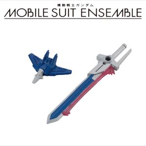 24 MS武器セット【インパルスガンダム】