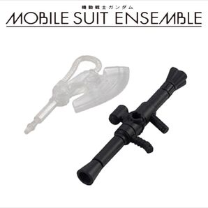 24 MS武器セット【ザク】