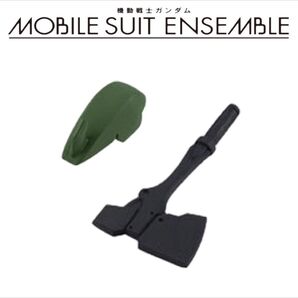 23 MS武器セット【グレイズ】