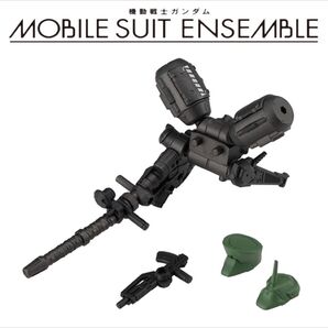 7.5 MS武器セット