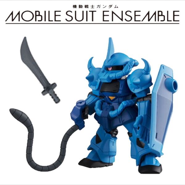 11 グフ、MS武器セット【ヒートサーベル】