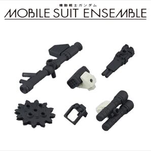 08 MS武器セット【ヘビーガン】