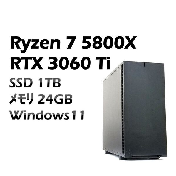 RTX3060Ti+Ryzen7 5800X ゲーミングPC