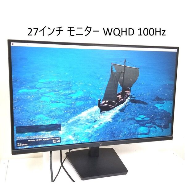 KTC 27インチ モニター WQHD(2560×1440) 100Hz