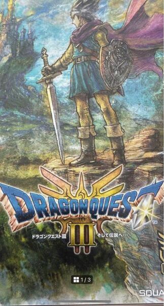 【Switch】 ドラゴンクエストIII そして伝説へ… スイッチ 値引きなし