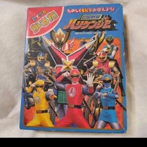 戦隊物 ハリケンジャー カルタ 玩具
