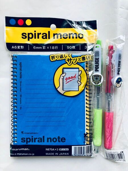 maruman spiral note A6変形 メモ帳 +ボールペン2本未使用
