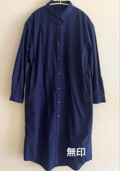 【無印良品】ネイビー シャツロングワンピース 長袖 Mサイズ 綿100%