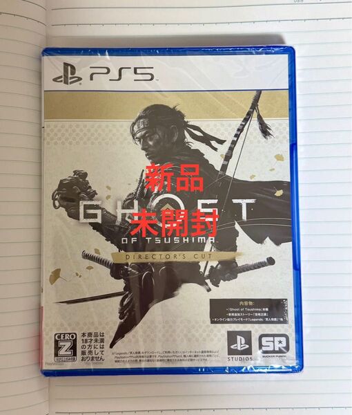 【PS5】 Ghost of Tsushima Directors cut