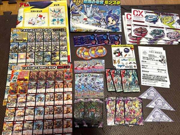コロコロコミック付録いろいろ 5月号 デュエマ