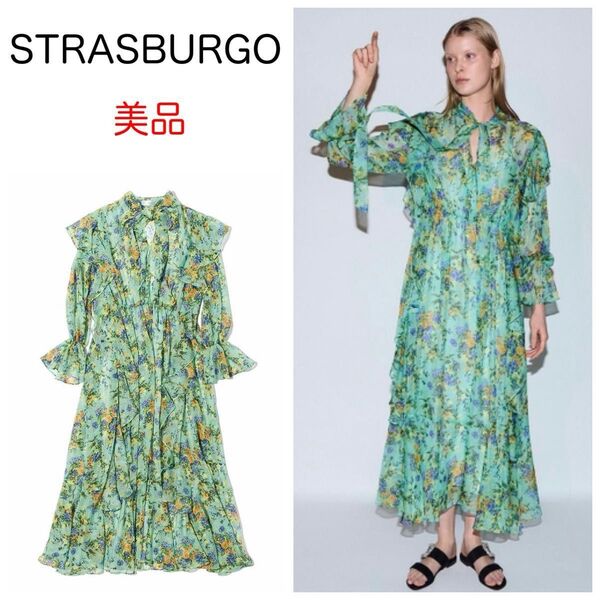 美品 24SS ストラスブルゴ ボウタイ ロングワンピース フラワープリント