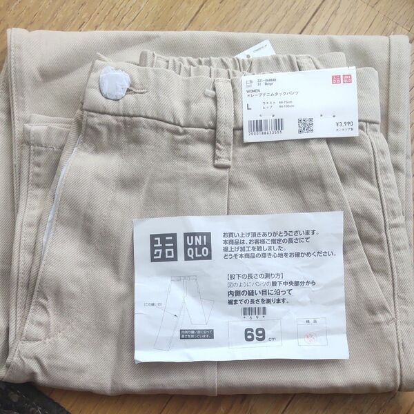 UNIQLO ドレープデニムタックパンツ
