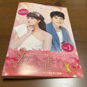 韓国ドラマ 女の香り 中古DVD レンタル落ち 全話