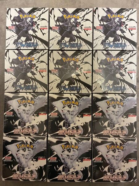 ブラックボルト6box ホワイトフレア6box 合計12box シュリンク付き