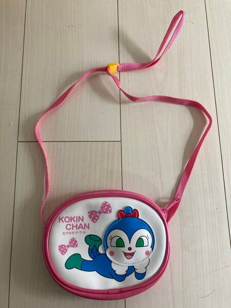 こきんちゃん ショルダーバッグ ピンク ポシェット 難あり 汚れあり アンパンマンミュージアム