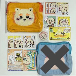 【シーサーセット】ちいかわもこもこポーチ
