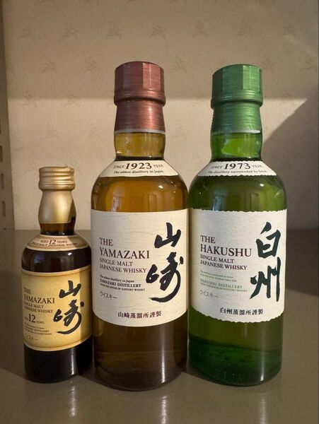 サントリー シングルモルトウイスキー 山崎 白州 180ml 50ml 3本セット