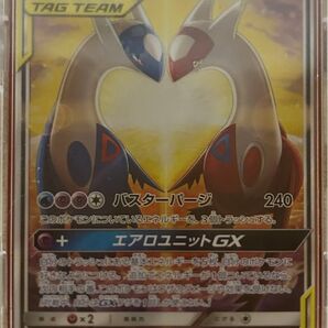 美品 ラティアス&ラティオスGX SR SA