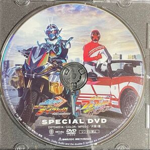 仮面ライダーガッチャード ブンブンジャー パンフレット DVD