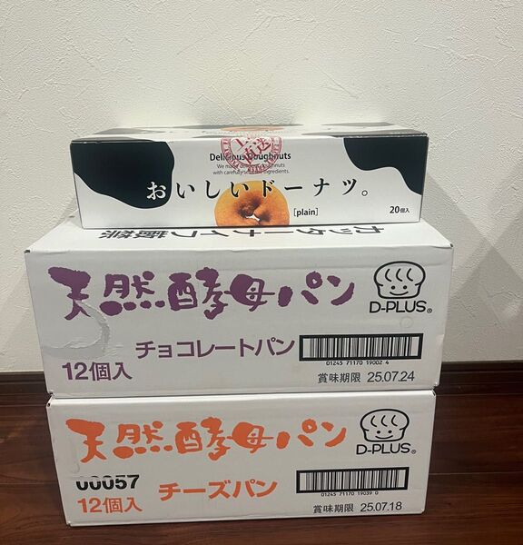 天然酵母パン おいしいドーナツ パン まとめ売り