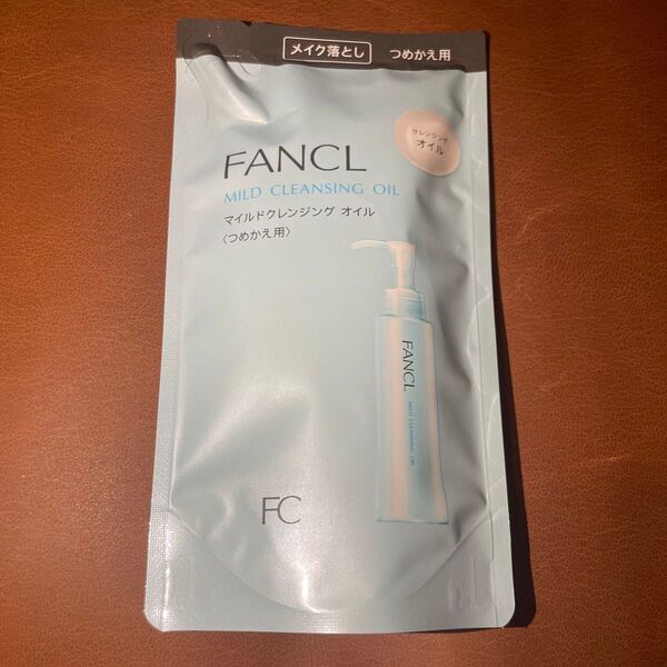 FANCL マイルドクレンジングオイル つめかえ用
