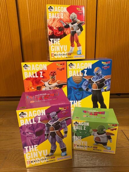 新品未開封 一番くじ ドラゴンボール ギニュー特戦隊来襲 ギニュ特戦隊5体コンプセット フィギュア