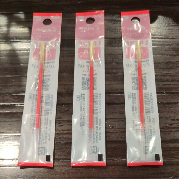 赤ボールペン替芯3本セット ゲル PILOT LPTRF 0.4 レッド Juice up