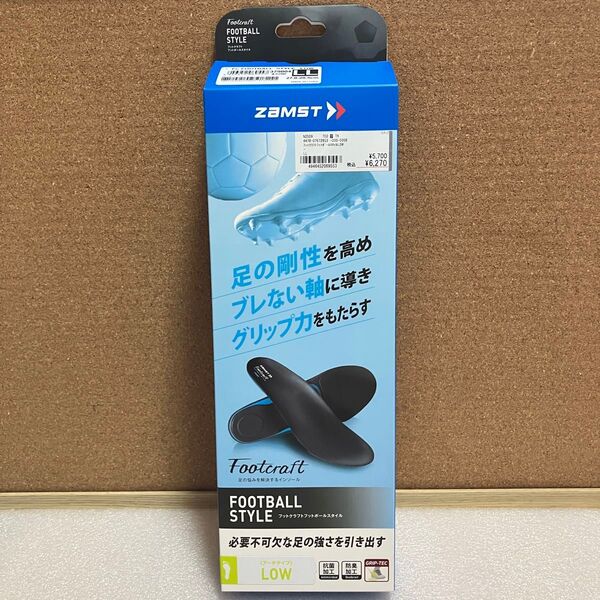 ザムスト インソール フットクラフト フットボールスタイル LOW LL