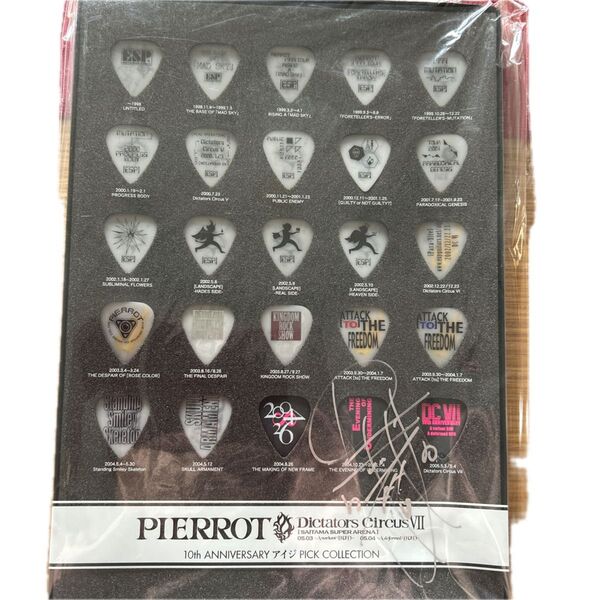 PIERROT Dictators Circus VII ピックセット アイジ