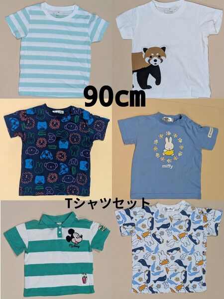 半袖Tシャツ 90cm 詰め合わせ ミッフィー miffy 無印良品 ミッキー ディズニー ベビー