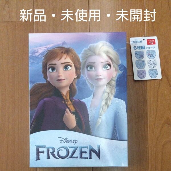 【新品・未使用・未開封】アナ雪 ショーツ6点セット 110サイズ バースデイ しまむら