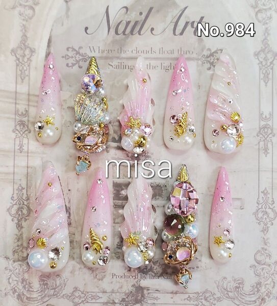 【オーダー】ニュアンスネイル 人魚の鱗 海 夏 ビジュー ネイルチップ ジェルネイル カラー変更無料