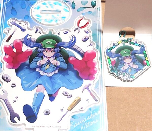 東方Project 河城にとり アクリルフィギュア+アクリルキーホルダー
