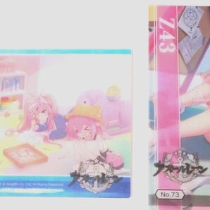 アズールレーン カード 2枚