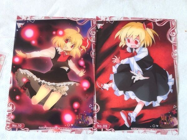 東方Project ルーミア カード 2枚