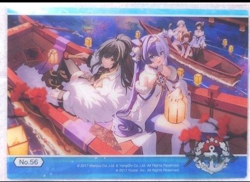 アズールレーン カード